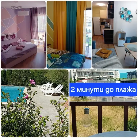 тристаен еуфория влас Διαμέρισμα *